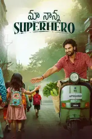 Maa Nanna Super Hero (2024) พ่อของฉันเป็นซูเปอร์ฮีโร่