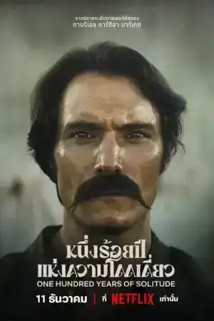 One Hundred Years of Solitude (2024) หนึ่งร้อยปีแห่งความโดดเดี่ยว EP.1-8 (จบ)