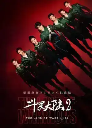 The Land of Warriors (2024) ตำนานจอมยุทธ์ภูตถังซาน ศึกเพลิงวิญญาณ EP.1-38 (จบ)