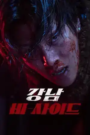 Gangnam B-Side (2024) บีไซด์คังนัม EP.1-8 (จบ)