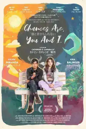 Chances Are You and I (2024) โอกาสคือ… เธอกับฉัน