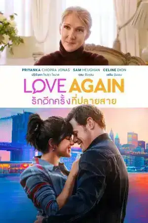 Love Again (2023) รักอีกครั้งที่ปลายสาย