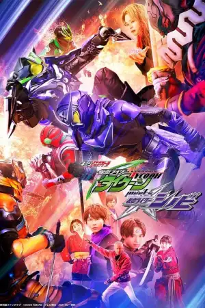 Geats Extra Kamen Rider Tycoon meets Kamen Rider Shinobi (2023) กีทส์ เอ็กซ์ตร้า มาสค์ไรเดอร์ไทคูน พบ มาสค์ไรเดอร์ชิโนบิ