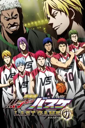 Kuroko no Basket Movie 4 Last Game (2017) คุโรโกะ โนะ บาสเก็ต เกมสุดท้าย มูฟวี่