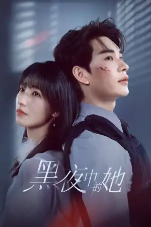 Queen of Darkness (2025) ราชินีแห่งรัตติกาล EP.1-24 (ยังไม่จบ)