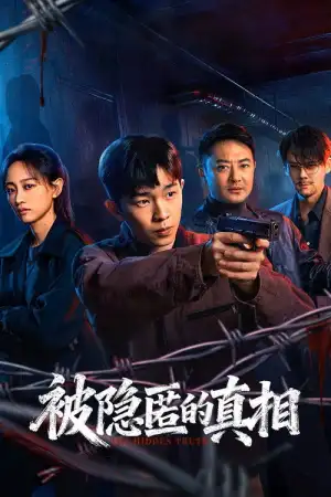 The Hidden Truth (2026) EP.1-12 (ยังไม่จบ)