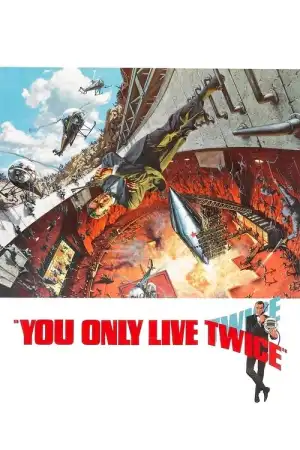 You Only Live Twice (1967) เจมส์ บอนด์ 007 ภาค 5: จอมมหากาฬ 007
