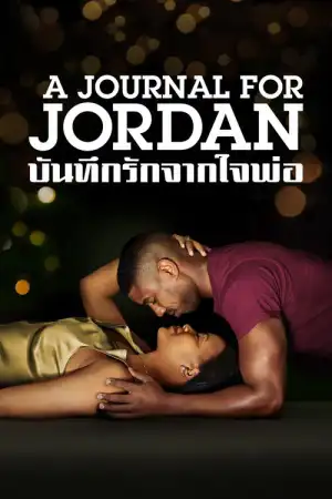 A Journal for Jordan (2021)