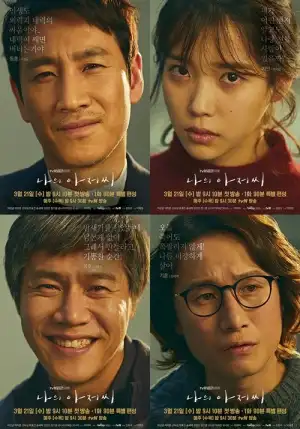 My Mister (2018) คุณลุงของฉัน EP.1-16 (จบ)