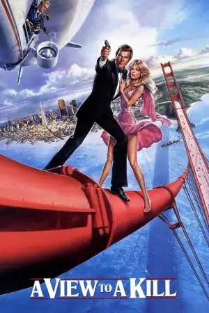 A View to a Kill (1985) เจมส์ บอนด์ 007 ภาค 15: พยัคฆ์ร้ายพญายม
