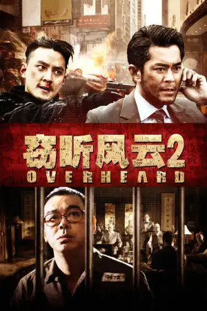 Overheard 2 (2011) พลิกภารกิจสั่งตาย 2