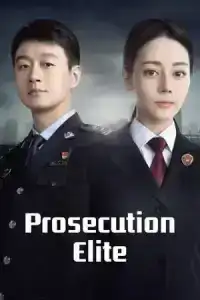 Prosecution Elite (2023) สืบคดีลับยอดอัยการหญิง EP.1-40 (จบ)