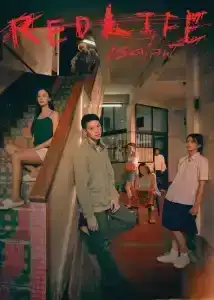 Red Life (2023) เรดไลฟ์