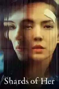 Shards of Her (2022) เศษเสี้ยวของเธอ EP.1-9 (จบ)