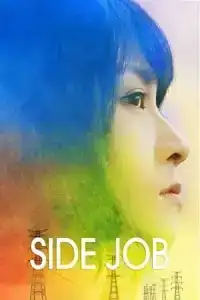 Side Job (2017)