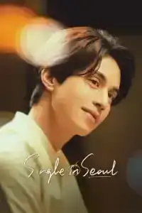 Single in Seoul (2023)
