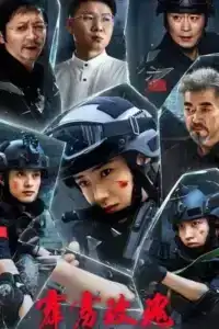 Steel Rose (2025) กุหลาบสายฟ้า