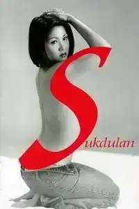Sukdulan (2003)