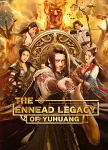 The Ennead Legacy Of Yuhuang (2023) สมบัติจักรพรรดิ