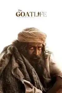 The Goat Life (2024) คนเลี้ยงแพะ