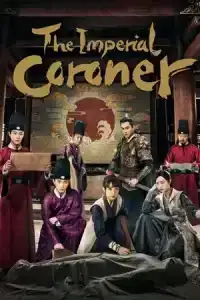 The Imperial Coroner ฉู่ฉู่ มือชันสูตรฟ้าประทาน Season 1-2 (ยังไม่จบ)