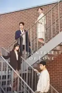 The Interest of Love (2022) เมื่อเราเข้าใจรัก EP.1-16 (จบ)