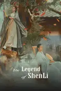 The Legend of ShenLi (2024) ปฐพีไร้พ่าย EP.1-39 (จบ)
