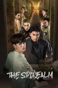 The Spirealm (2024) ฝ่ามิติประตูมรณะ EP.1-38 (จบ)