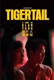 Tigertail (2020) รอยรักแห่งวันวาน