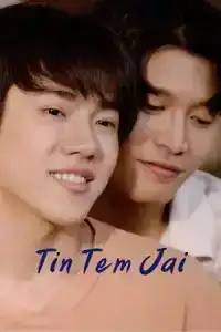 Tin Tem Jai The Series (2023) ติณณ์เต็มใจ EP.1-10 (จบ)
