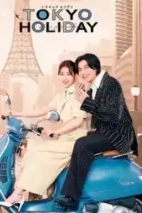 Tokyo Holiday (2025) EP.1-12 (จบ)