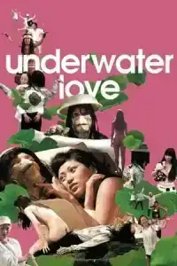Underwater Love (2011) รักใต้น้ำ