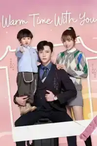 Warm Time With You (2022) ส่งไออุ่นถึงใจเธอ EP.1-31 (จบ)