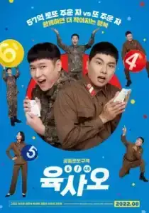 ดูหนัง ออนไลน์ 6/45 Lucky Lotto เต็มเรื่อง (2022) ลอตโต้วุ่น ลุ้นโชคอลเวงกลางเขตแดนทหาร