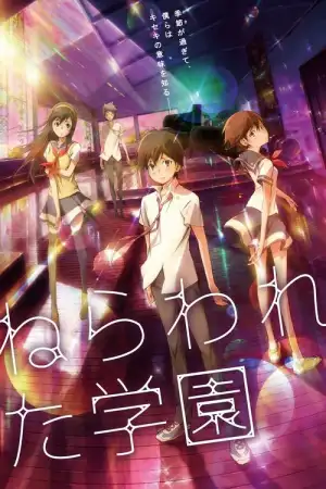 Psychic School Wars (2012) คำสัญญา ความรัก ปาฏิหาริย์