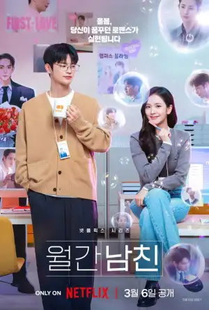 Boyfriend on Demand (2026) แฟนสมมติสะดุดรัก EP.1-10 (จบ)