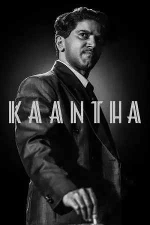 Kaantha (2025) ดาราแห่งโลกมายา