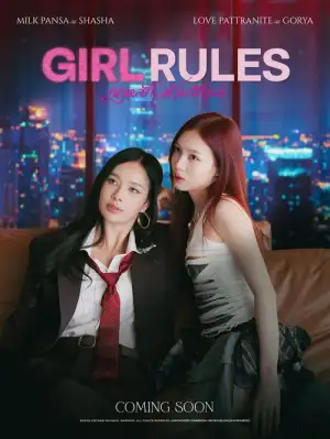 Girl Rules (2026) กฎหลัก ห้ามรักเธอ EP.1-12 (ยังไม่จบ)
